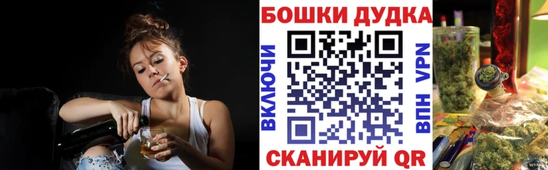 Где можно купить наркотики Новокубанск БУТИРАТ ГАШИШ Кокаин Кодеин АМФЕТАМИН