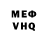 Амфетамин Розовый Viraj AMV