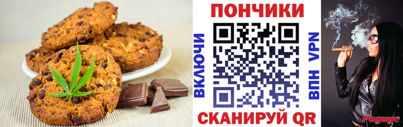 маркетплейс клад  MEGA онион  Новокубанск  Canna-Cookies марихуана 