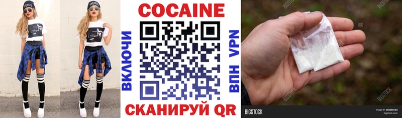 КОКАИН Columbia  Новокубанск 