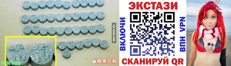 Экстази Punisher  маркетплейс официальный сайт  Новокубанск 