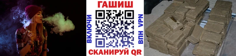 сайты даркнета как зайти  Новокубанск  Гашиш Cannabis 