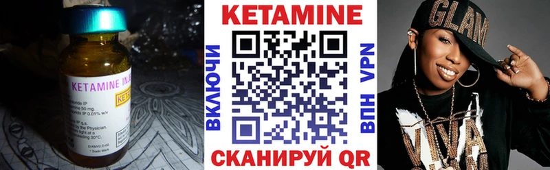 КЕТАМИН ketamine наркота Новокубанск