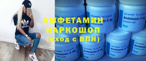 прущая мука Абдулино