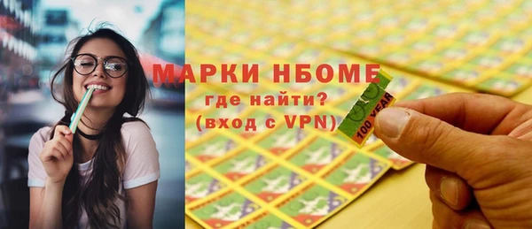синтетический гашиш Алексеевка