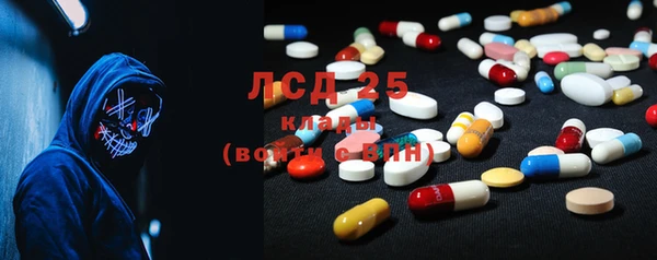 ПСИЛОЦИБИНОВЫЕ ГРИБЫ Абинск