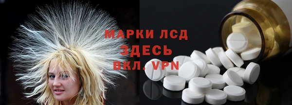 синтетический гашиш Алексеевка