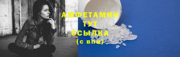 прущая мука Абдулино