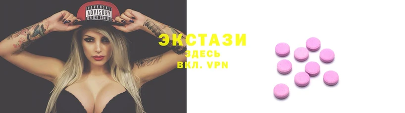 ПСИЛОЦИБИНОВЫЕ ГРИБЫ Абинск