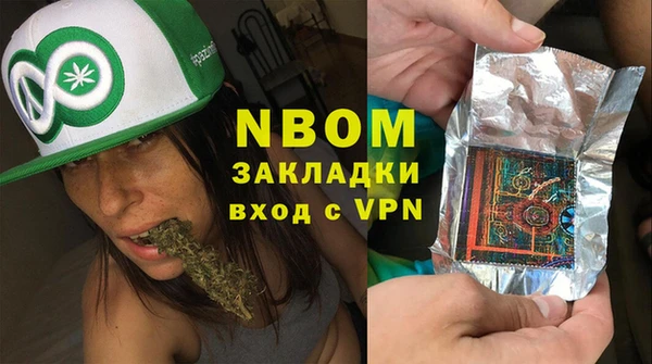 синтетический гашиш Алексеевка