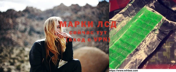 ПСИЛОЦИБИНОВЫЕ ГРИБЫ Абинск