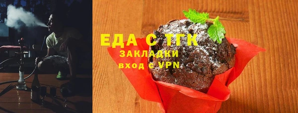 ПСИЛОЦИБИНОВЫЕ ГРИБЫ Абинск