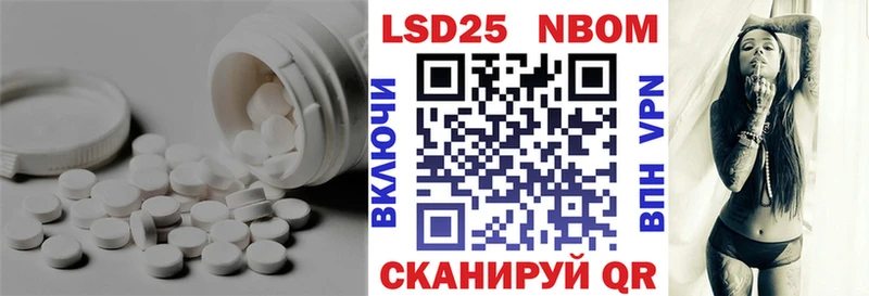 Лсд 25 экстази ecstasy  где купить наркоту  Новокубанск 