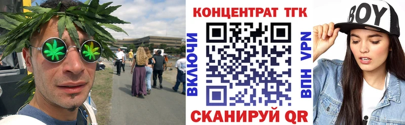 ТГК жижа купить наркоту Новокубанск